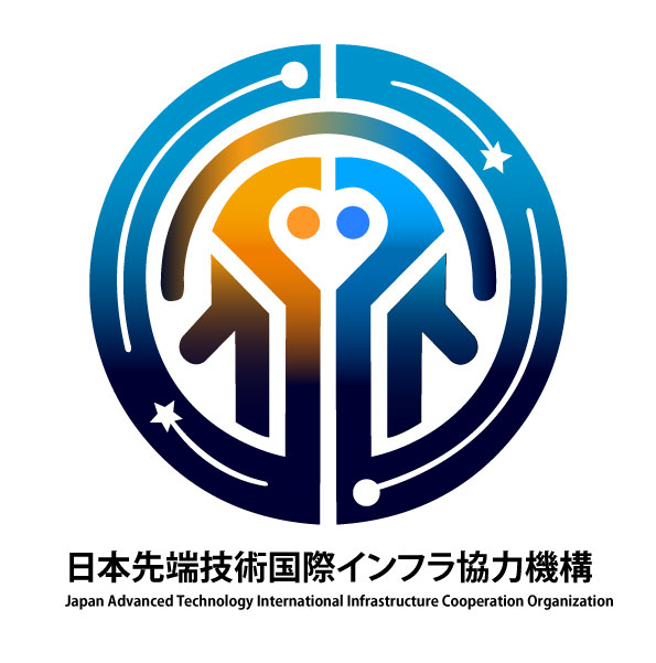 活動目的 - JATIC | 一般財団法人 日本先端技術国際インフラ協力機構