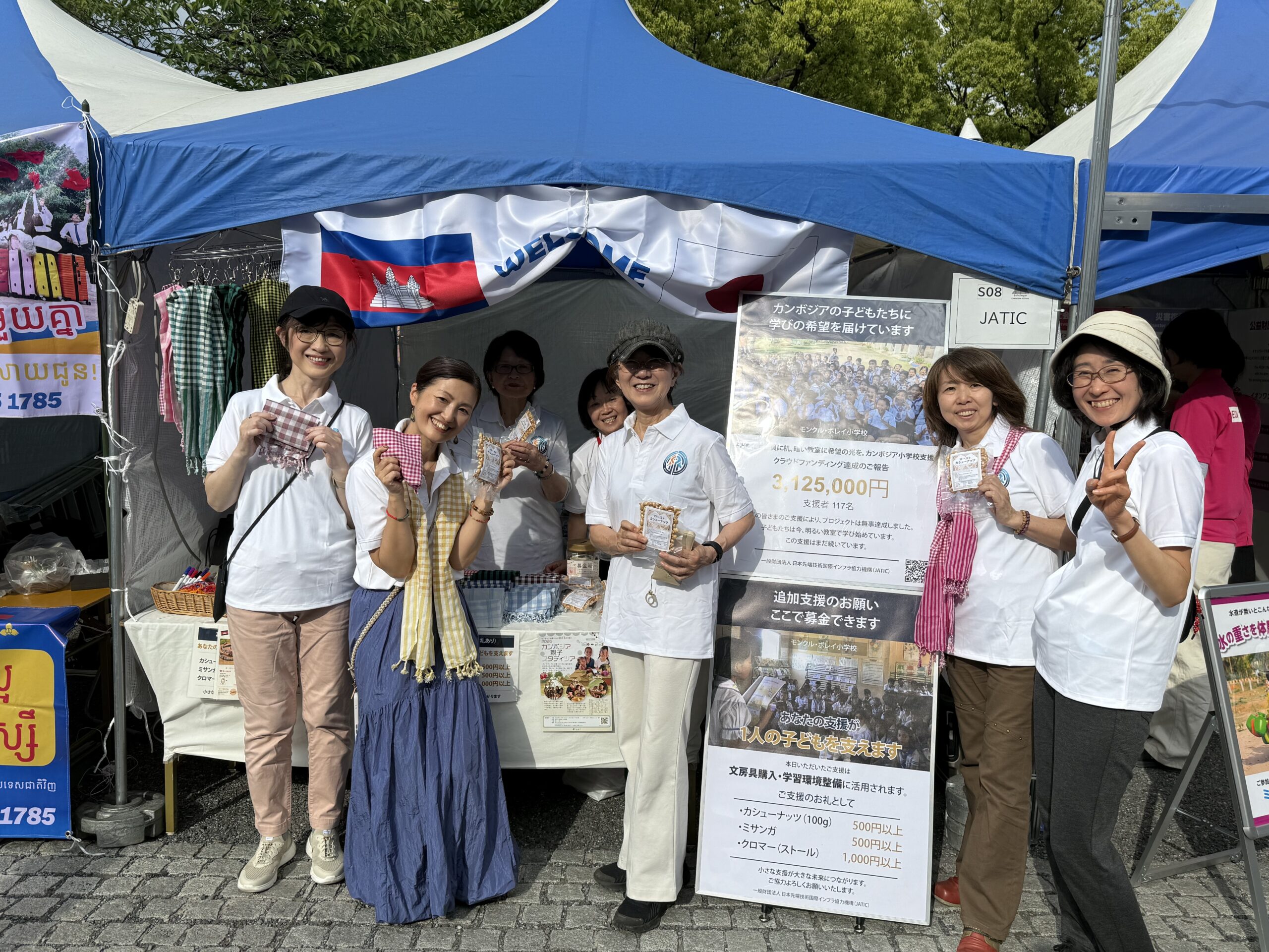 カンボジア産 奇形種 原木 一部 おまけ付き カンボジアフェスティバル2026 出展・支援活動報告 - JATIC | 一般財団